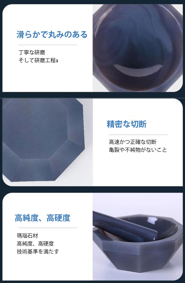 Amazon.co.jp: Hummosk手動モルタルと乳棒セット-めのう 試薬の