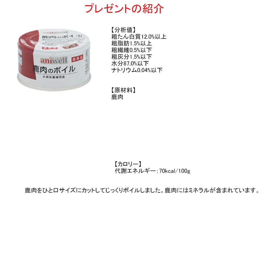 Amazon | アーテミス・フレッシュミックス (ウェイト