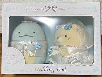 すみっコぐらし　ウェルカムドール　ブライダル　ウェディング　ぬいぐるみ Amazon.co.jp: すみっこ ぐらし ウェディングドール ウェルカム