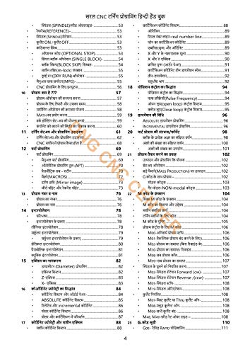 Image of SARAL CNC TURNING PROGRAMMING HINDI HAND BOOK -By- Sanjay Sharma-1st Edition-Jan-2021