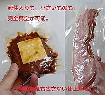 家庭でも使える　業務用真空パック器 100V 中古　現状 Amazon.co.jp: 真空包装機 業務用 真空機 チャンバー式 真空