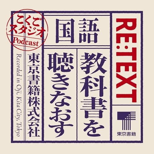寝たふりをするのがいちばん？！【村上春樹「ジャック・ロンドンの入れ歯」】#10