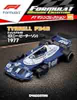 F-1マシン　コレクション　シリーズ全品(150+1) Amazon.co.jp: F1マシンコレクション 17号 (ウィリアムズ FW11B