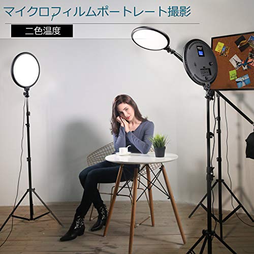 VILTROX VL-500T LEDビデオライト の商品画像 5