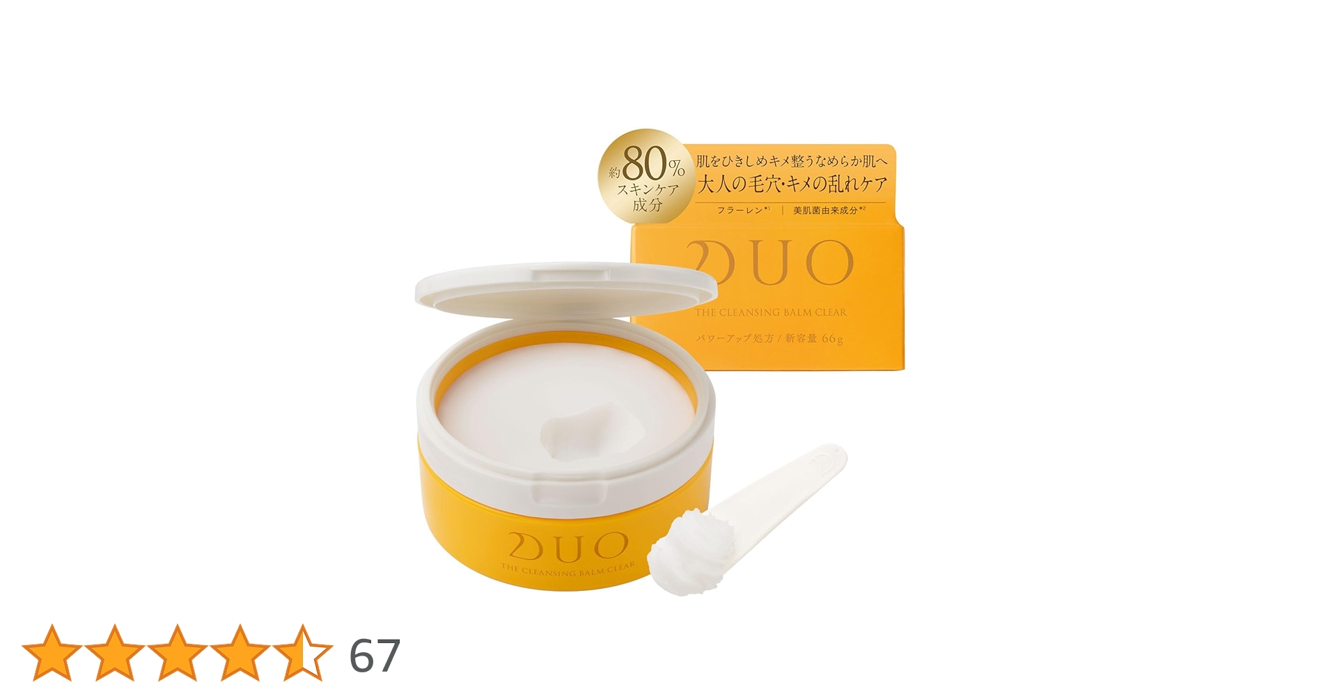 51W7VKxjI7L.jpg_BO30,255,255,