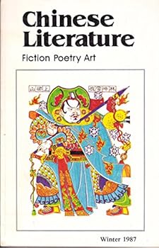 Paperback Chinese Literature: Fiction-Poetry-Art {Winter 1987} Book