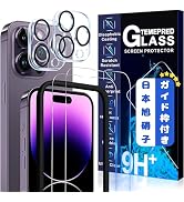 Amazon | JCJCLY対応【2枚液晶保護+2枚レンズ保護+ガイド枠】 iPhone