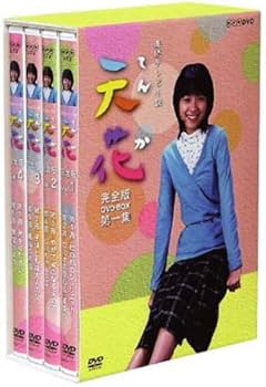 Amazon.co.jp: NHK連続テレビ小説 天花 完全版 DVD-BOX 第1集 : 藤澤