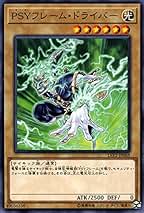 Amazon.co.jp: サイフレームドライバー