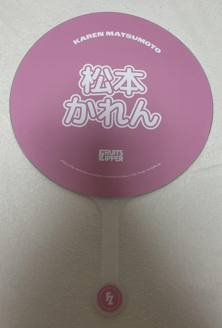 Amazon.co.jp: FRUITS ZIPPER 松本かれん グッズまとめ売り ふるっぱー 