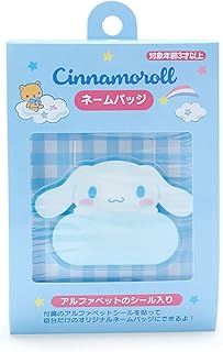 Amazon Co Jp 人気のシナモロール グッズ ランキング