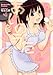 あいのうた (芳文社コミックス)