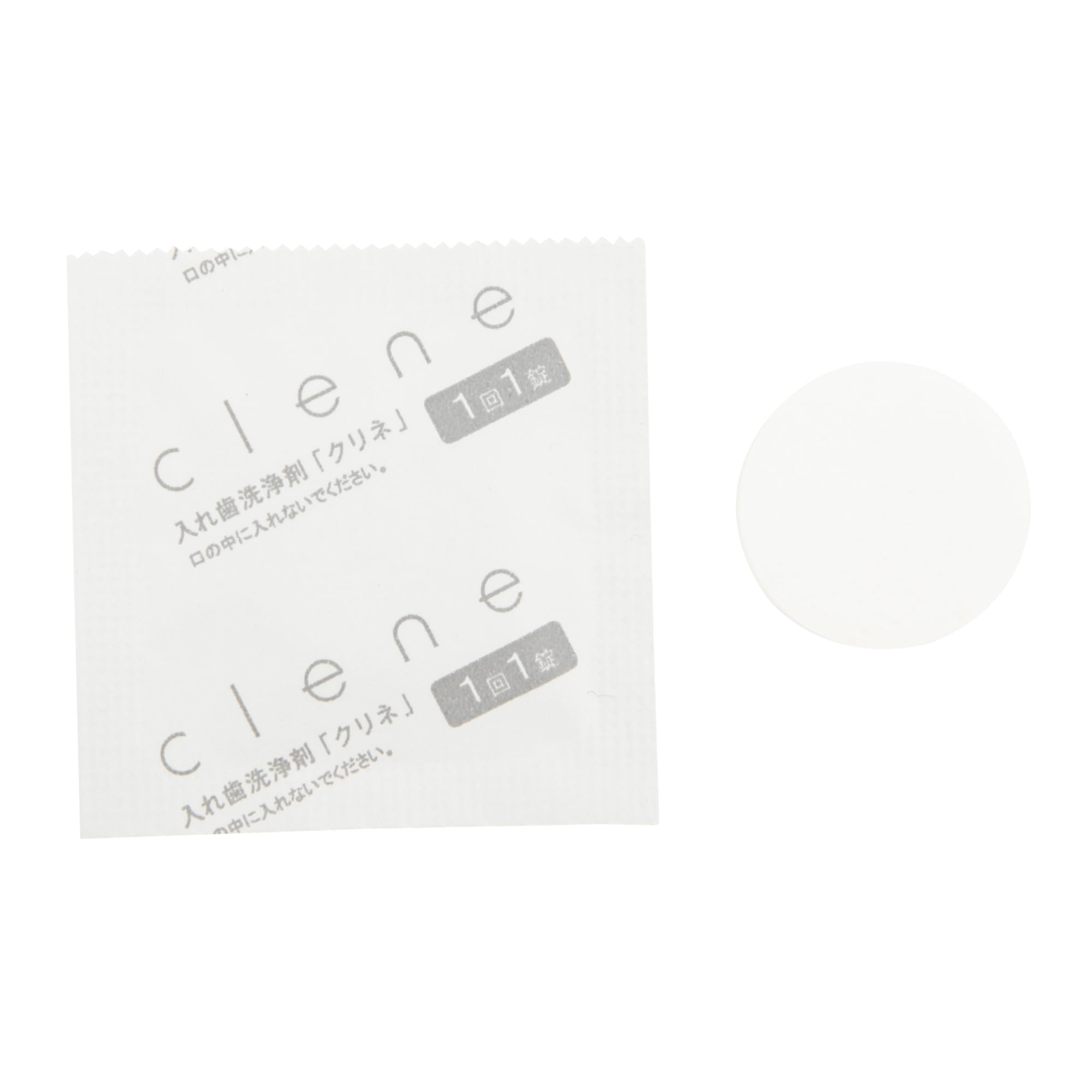 Amazon.co.jp: 入れ歯洗浄剤クリネ clene : ビューティー