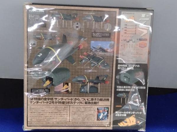 Amazon | フィギュア 海洋堂 特撮リボルテック No.044EX
