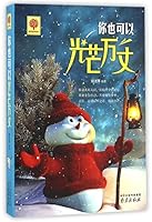 You Can Shine As Well 7553312762 Book Cover