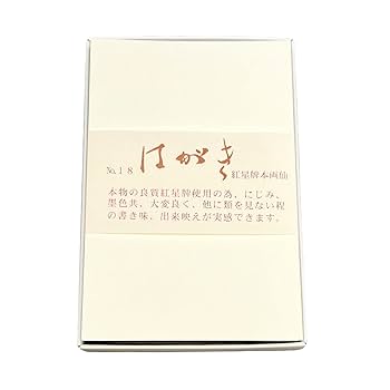 水墨画用　紙　紅星牌　紅星の星 水墨画用 紙 紅星牌 紅星の星 - メルカリ