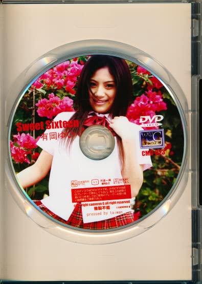 Amazon.co.jp: 有岡ゆい DVD 「Sweet Sixteen」 （株）369