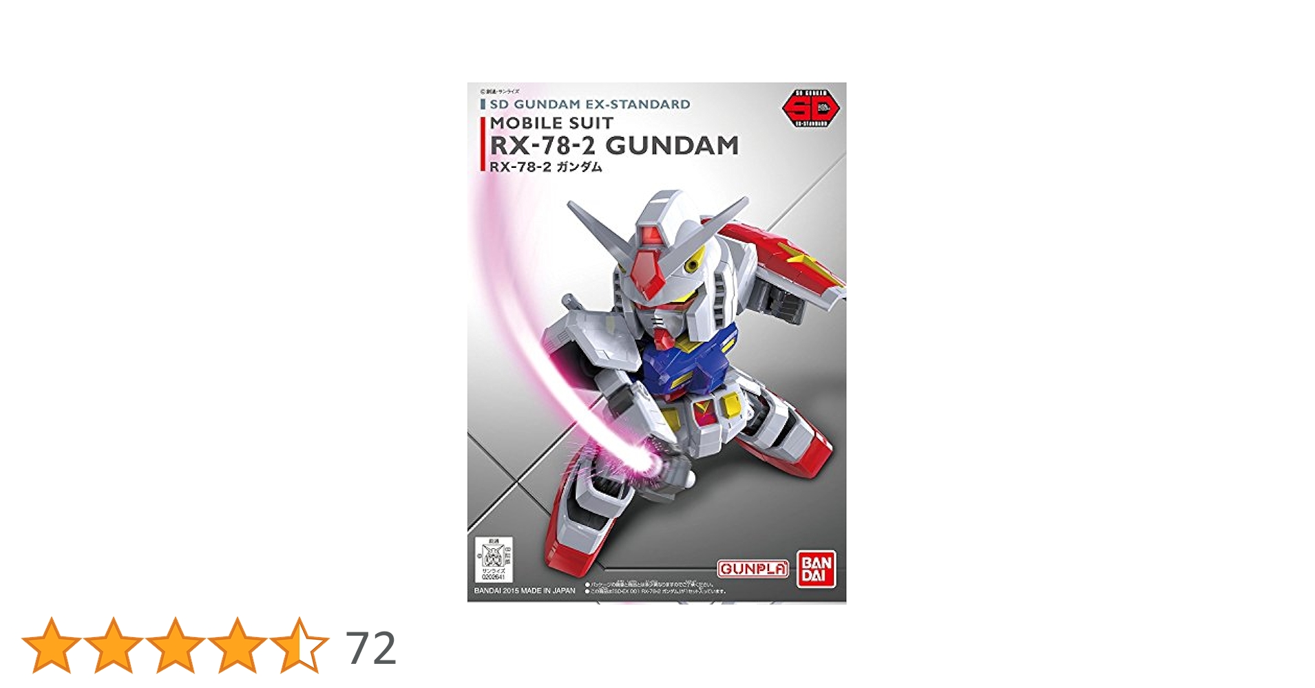 Gundam Collection（BANDAI） - バンダイスピリッツ SDガンダム EXスタンダード　9種セット Amazon | SDガンダム EXスタンダード RX-78-2 ガンダム