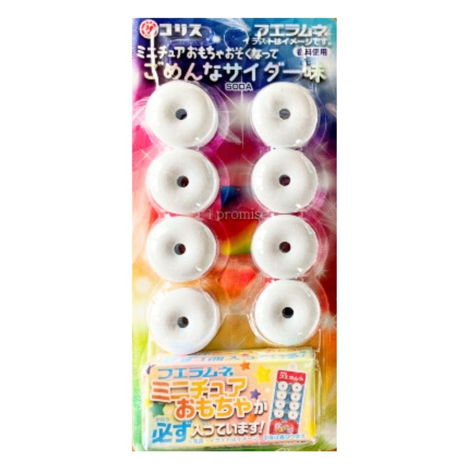 Amazon.co.jp: 【ごめんなサイダー味 】コリス フエラムネ ごめんな 