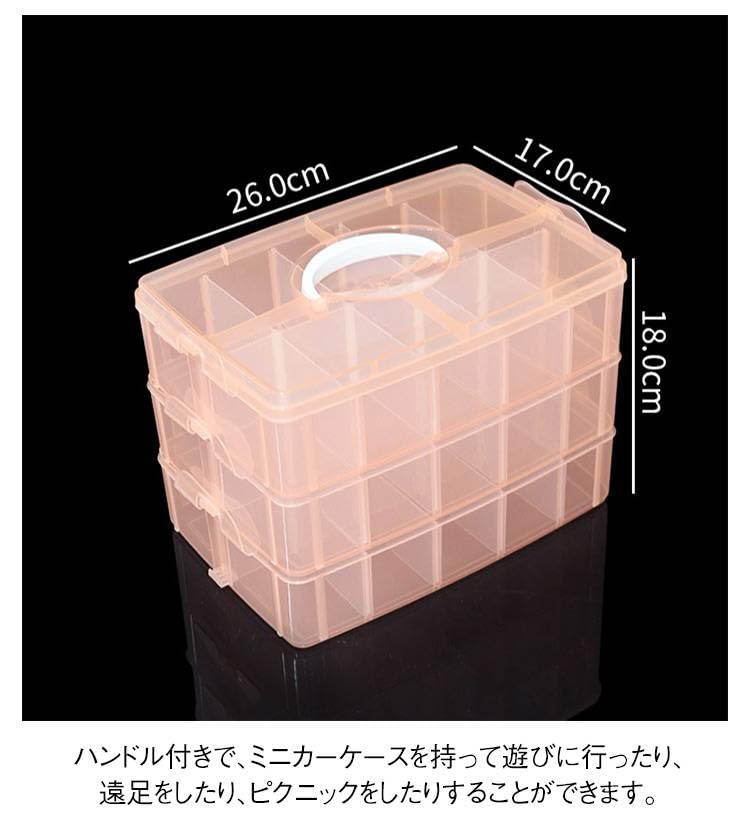Amazon.co.jp: ミニカー収納ボックス 30台収納 トミカ対応