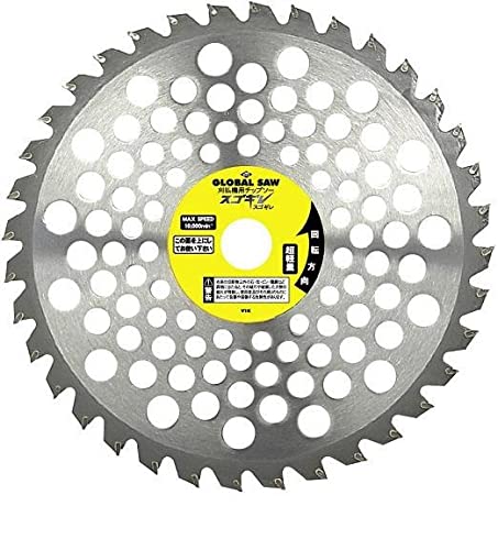 Amazon.co.jp: グローバルソー スゴギレ 刈払機用チップソー GSC-230