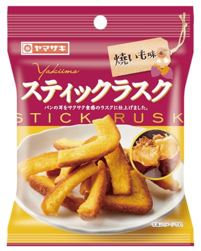 スティックラスク 焼いも味 １０袋セットのサムネイル