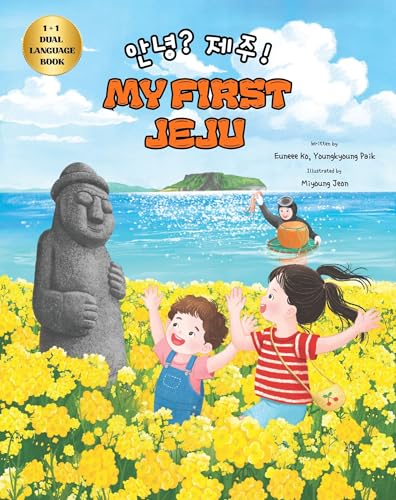 My First Jeju: Korean-English Bilingual Children’s Book