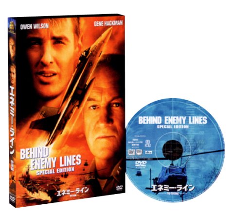 エネミーライン3 Amazon.co.jp: エネミー・ライン3 激戦コロンビア （特別編） [DVD