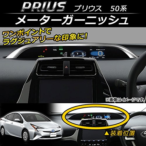 Amazon | AP メーターガーニッシュ ABS AP-IT061 トヨタ