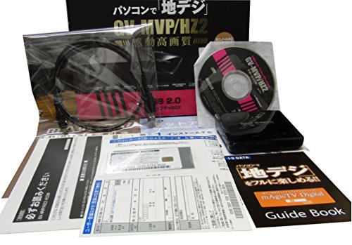 Amazon | I-O DATA 地上デジタル対応TVキャプチャBOX USB GV-MVP/HZ2