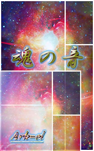 432hz アーティスト 1156 432hz アーティスト Blogjpmbaheilas