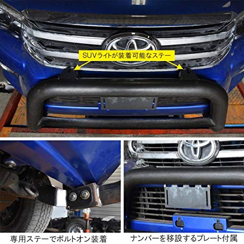 Amazon | [ネクサスジャパン] ハイラックス GUN125 フロントバンパー