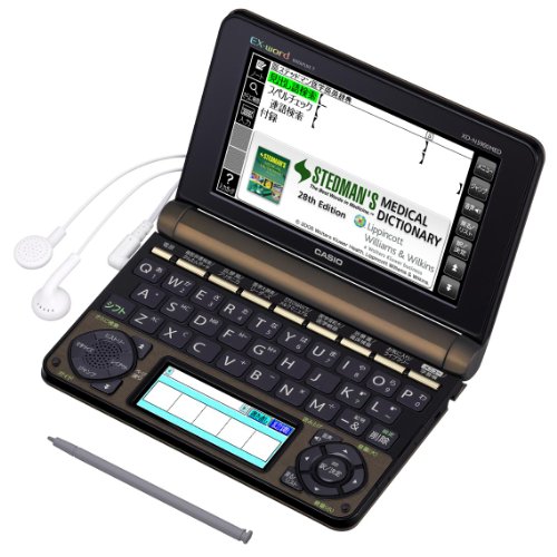 医療　電子辞書　CASIO XD-B5900MED Amazon | カシオ 電子辞書 エクスワード 医学プロフェッショナルモデル