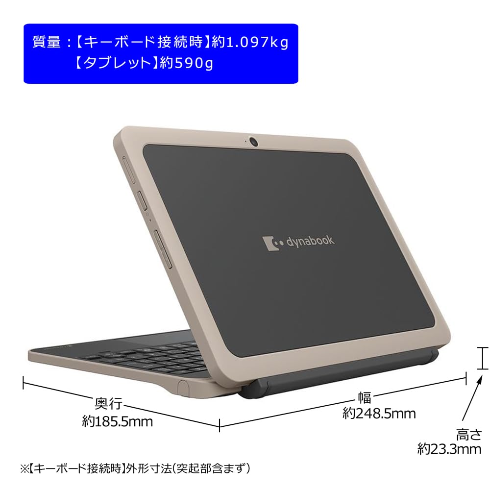 Amazon.co.jp: dynabook ノートパソコン KZ20 (2in1デタッチャブル