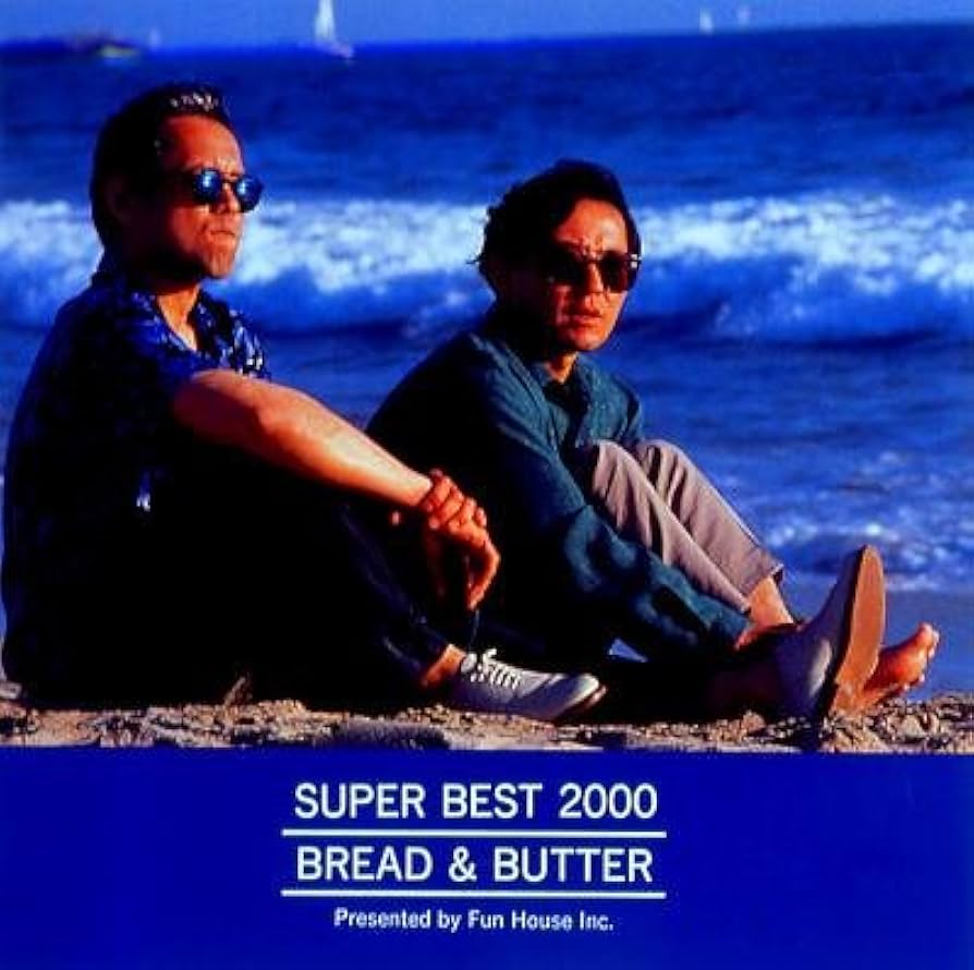 ブレッド&バター Bread & Butter『BEST SELLECTION』 Amazon.co.jp: ザ・シングルズ -55th Anniv. All Time Best