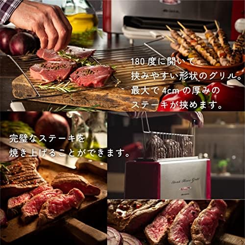 松野屋 キャンバスフラットショルダー アリエテ ステーキ グリル 無煙