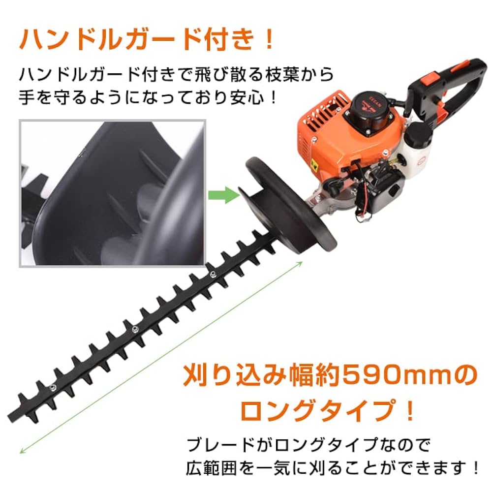 中古品 KIORITZ 共立 エンジン ヘッジトリマー HT120 バリカン 庭木