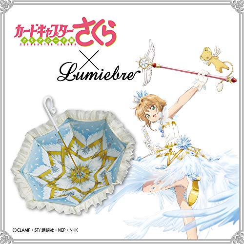ルミエーブル×カードキャプターさくら クリアカード編/傘 パゴダ傘 レディース UVカット 晴雨兼用