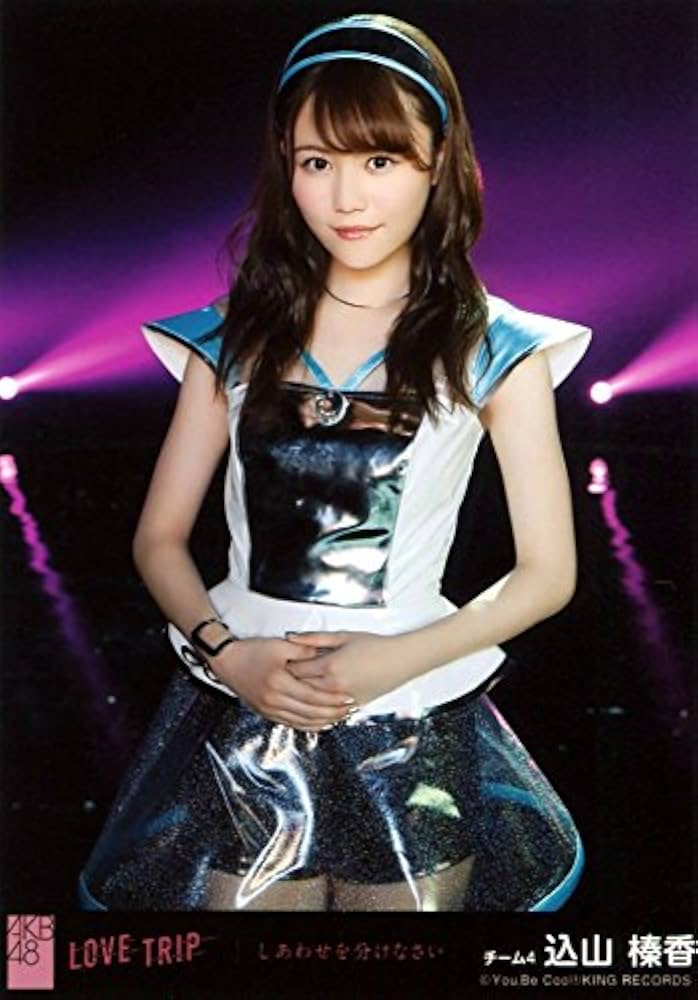 AKB LOVETRIP 通常 生写真 NMB48 - 山本彩 AKB48 LOVE TRIP 通常盤 封入 生写真の通販 by