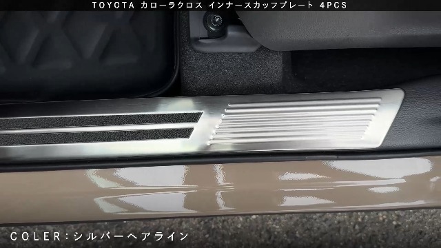Amazon | 【エコーズプロダクト】カローラクロス 専用
