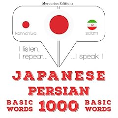 Couverture de Japanese - Persian. 1000 basic words