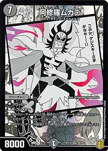 fG}X^[Y CJf(X[p[A) ̏ BESTiDMEX15j | fG} 20NӃApbN ŕ N[`[