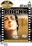 rocky horror picture show dvd 2016  Rocky