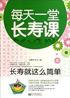 It Is Easy to Have A Long Life 7510403111 Book Cover