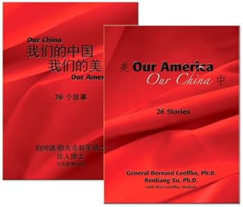 Paperback Our America / Our China (Includes spoken-word audio CD, by the authors, in English and Chinese.) (English and Chinese Edition) Book