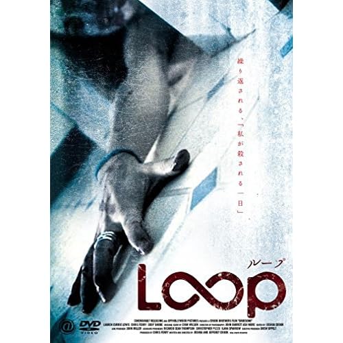 LOOP ループ