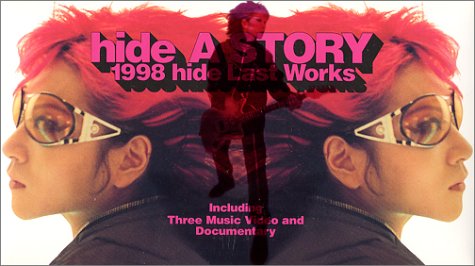 【未開封品】STORY 1998 hide LAST WORKS　[DVD] 51W8S8ZFCHL.jpg