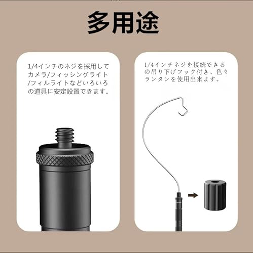 Solobravery ゴールゼロ 三脚ランタンスタンド