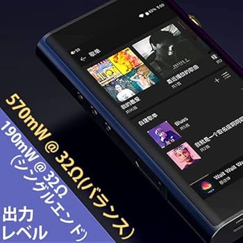 SHANLING デジタルオーディオプレーヤー M6 ver.21 M6(21) Amazon.co.jp: SHANLING デジタルオーディオプレーヤー M6 ver