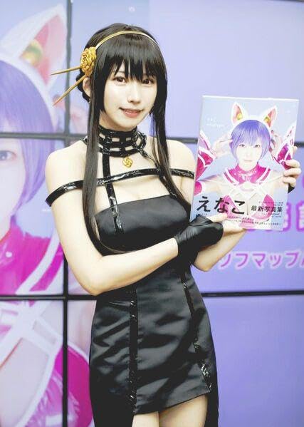 Amazon.co.jp: 直筆サイン入り！ えなこ 写真集 『えなこ cosplayer 2